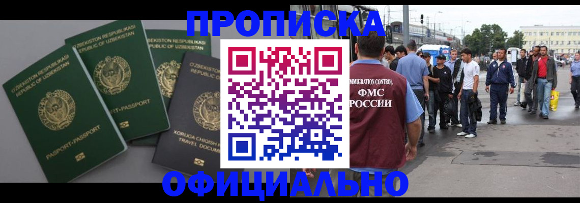 регистрация для дет. сада в Карелии