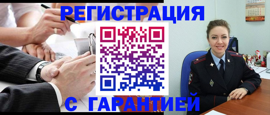 прописка 2025 в Карелии